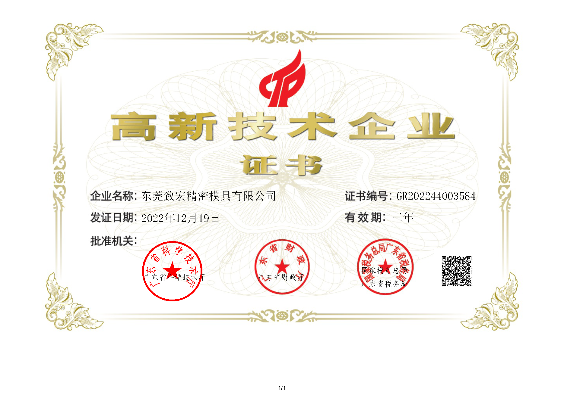 尊龙凯时 - 人生就是搏!